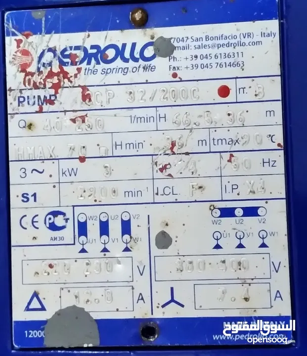 ماتور ماء مضخة ماء 3 فاز 4 حصان