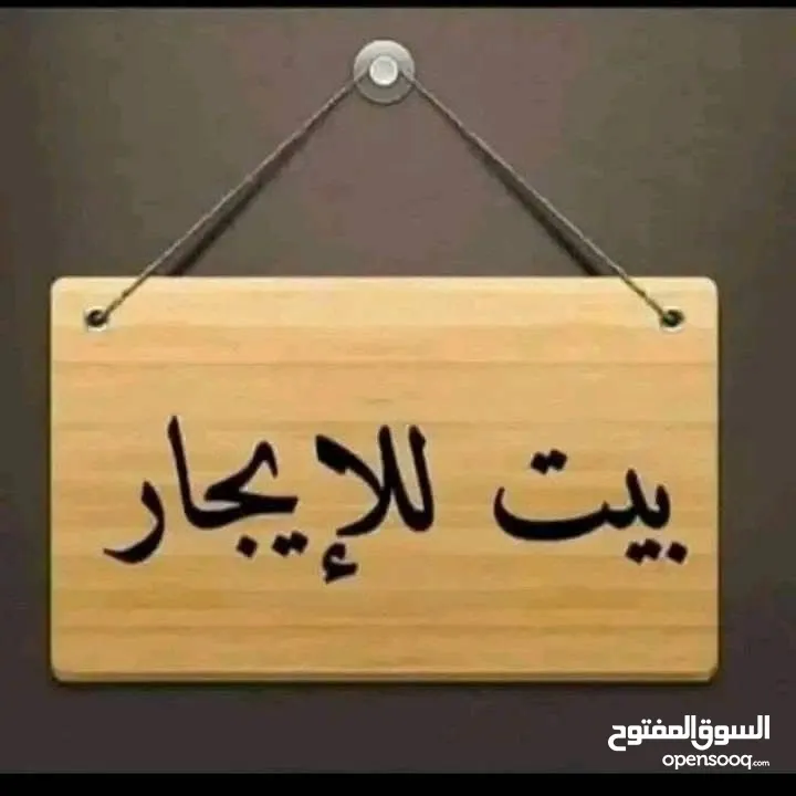 شقه فارغه للايجار