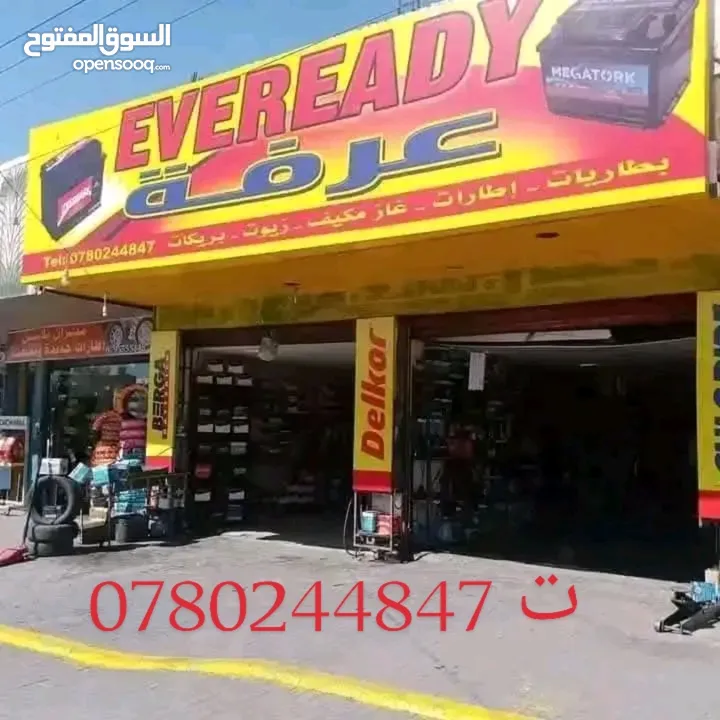 بطاريات سيارات 12 فولت