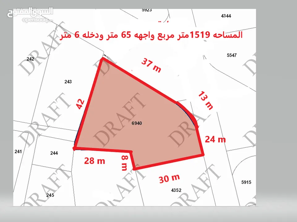 افضل قطعه ارض  للبيع في  الزرقاء  الجدبده (فيلا او اسكان فاخر )