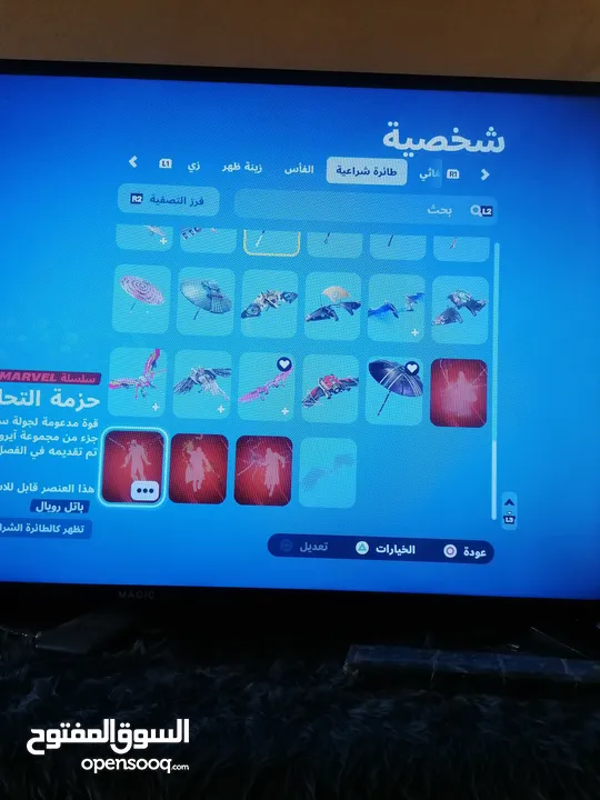 حساب فورتنايت من السيزون الثامن في طور الزومبي