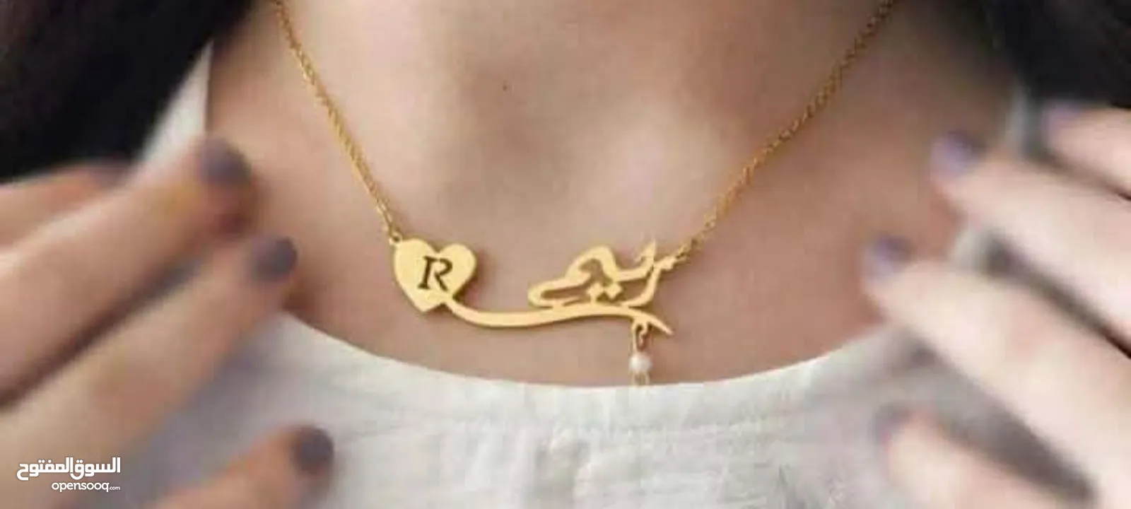 اكسسوارات على إسمك