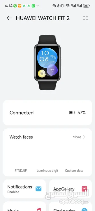 ساعة هواوي وتش فيت 2/ Huawei watch fit 2 سمارت ، تقيس الخطوات والنبض وساعات النوم ، استقبال الرسائل