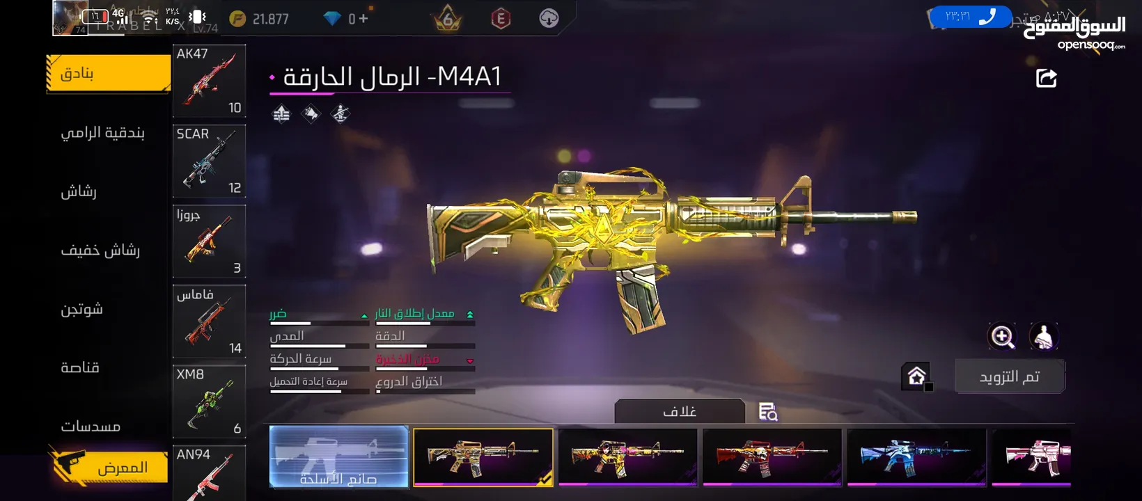 حساب فير ثامن بجنن