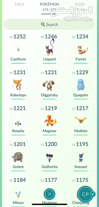 Pokémon account lv35 for sale حساب بوكيمون مستوى 35 للبيع