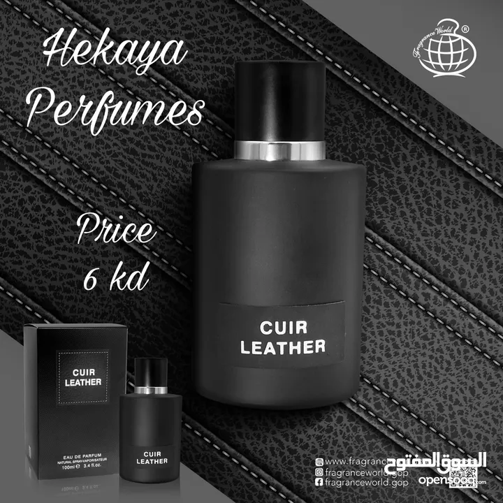 Cuir Leather for men 100ml EDP by Fragrance World only 6 kd and free delivery