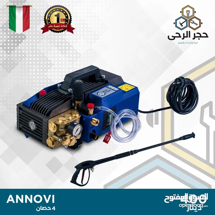 معدات للتنظيف  كامل تجهيزات محطات الغسيل و شركات التنظيف