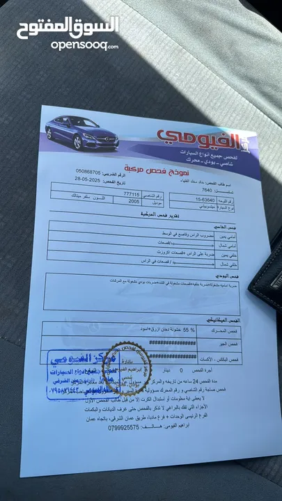 متسوبيشي لانسر 2005 محرك 1600