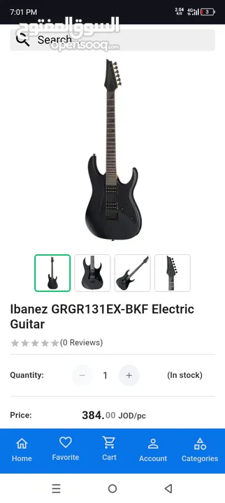 Ibanez electric guitar with amplifier