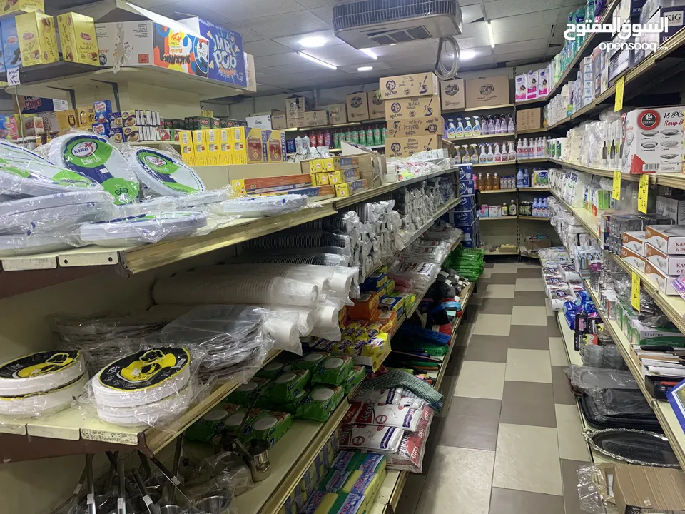 سوبر ماركت للبيع