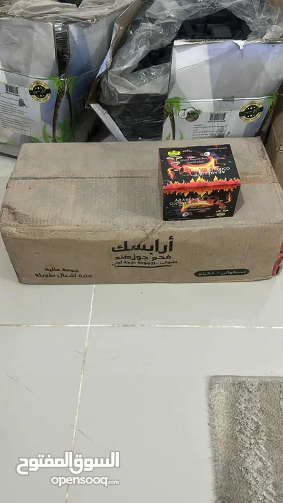 فحم اراجيل جوده متازه
