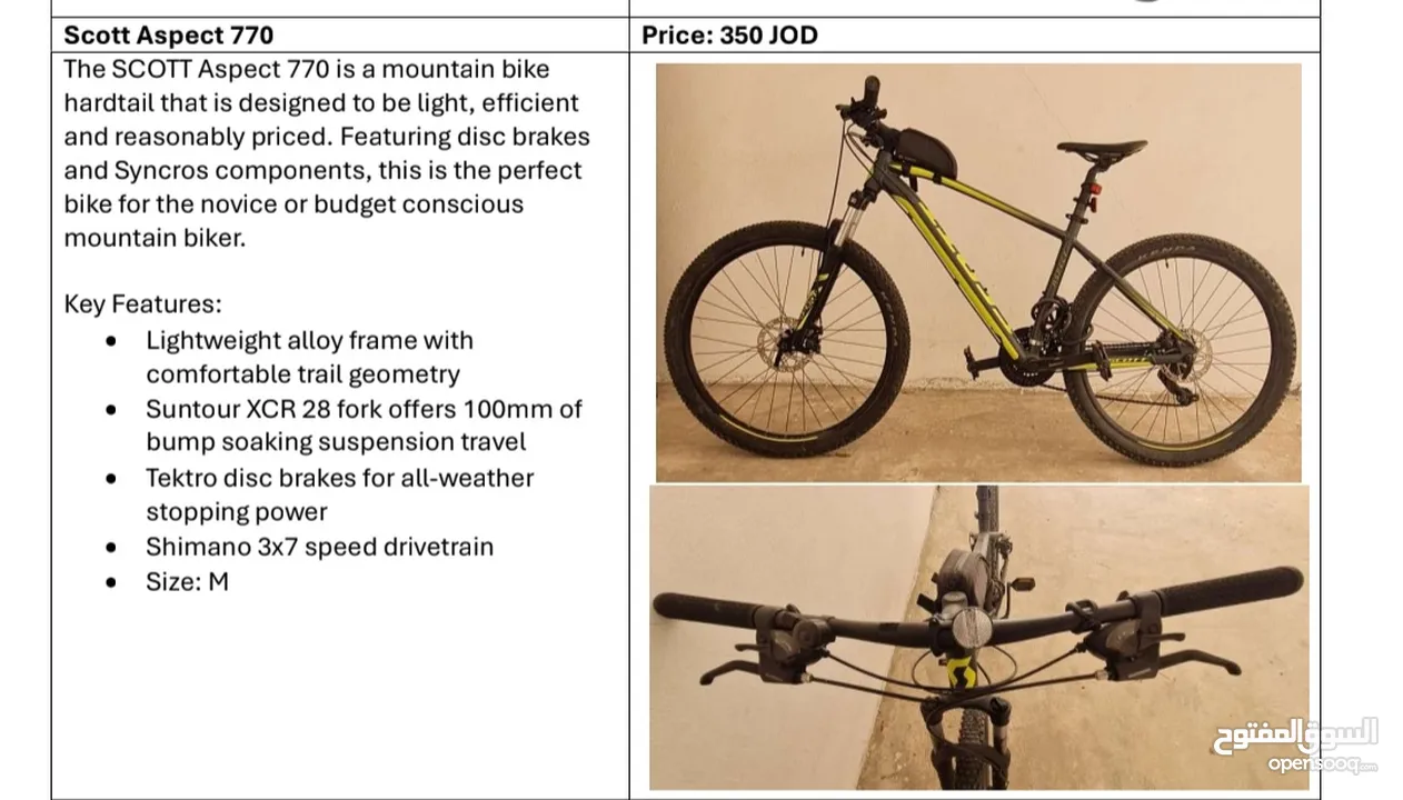 Scott Aspect 770 M