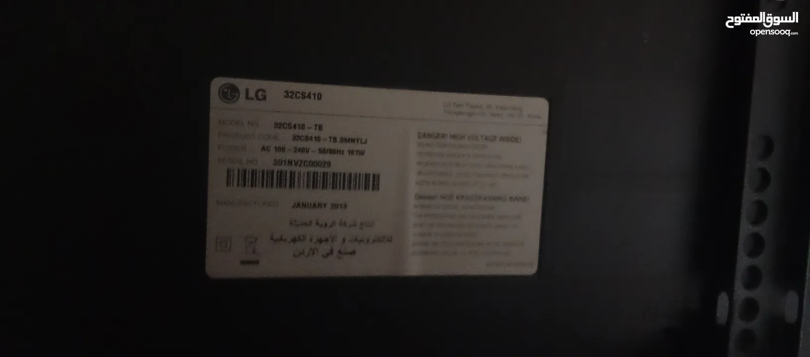 شاشه LG  البيع بسعر حرق