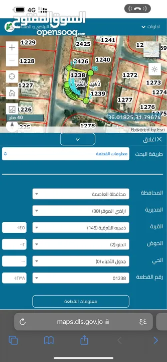 بيت مستقل للبيع في الذهيبة الغربيه مساحه البناء 250 متر