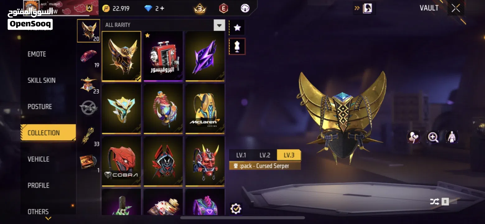 Free fire acc for sale-حساب فري فاير  للبيع ((يلي حاب يستفسر يشوف الوصف))