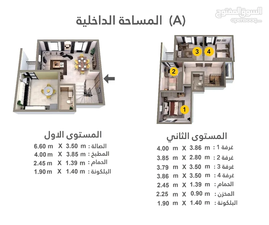 شقة سكنية في مدينة الوافي / الكاظمية