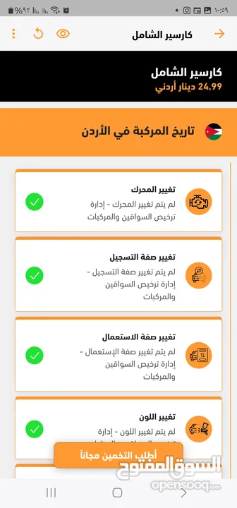 كيا 3 موديل 2016 جميع الضافات بحالة الشركة معنى شركة فحص كامل 7جيد