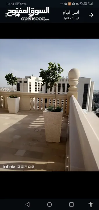 قوار حجر صناعي
