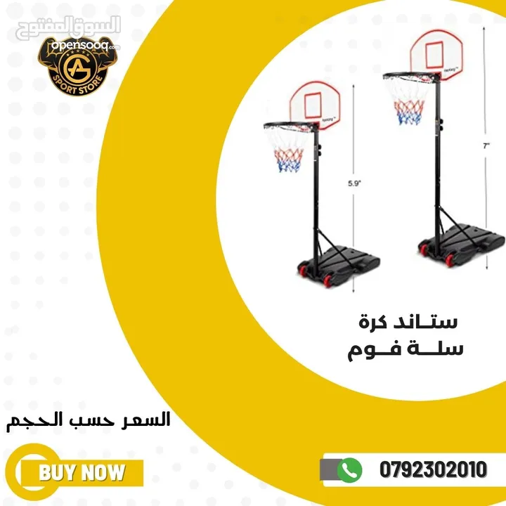 طاولات بيبي فوت