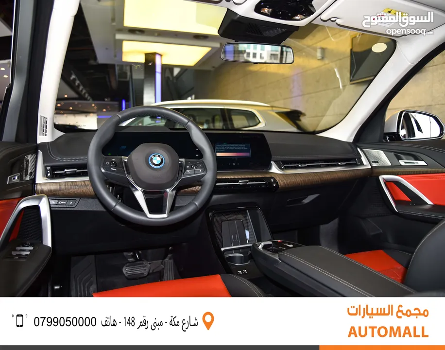 بي ام دبليو iX1 كهربائية بالكامل 2024 BMW iX1 xDrive30L EV AWD