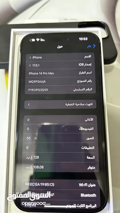 آيفون 14pro Max وارد شرق اوسط AA/A بحالة ممتازه