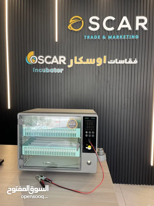 اصغر حجم فقاسه اوسكار الايطاليه