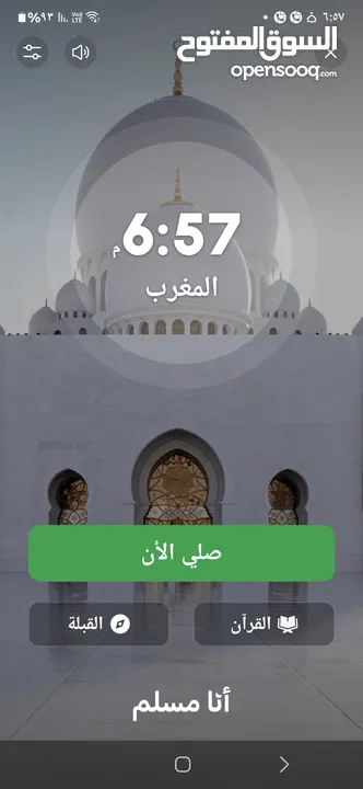 شقة للإيجار في حي الزغاتيت الهاشمي الشمالي
