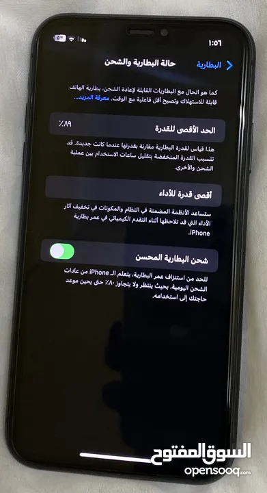 ايفون 11 العادي