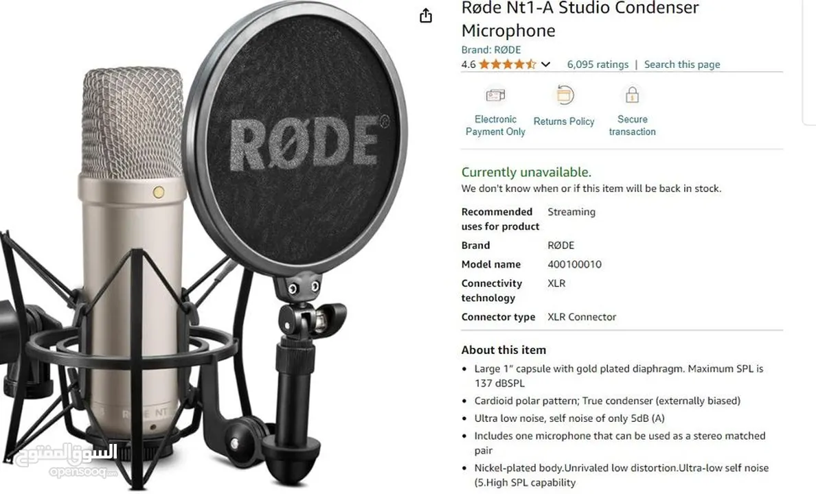 Complete Recording Studio Kit - Rode NT1a  M-audio  DT 770 Pro