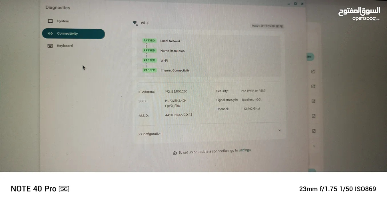 asus mac os flip