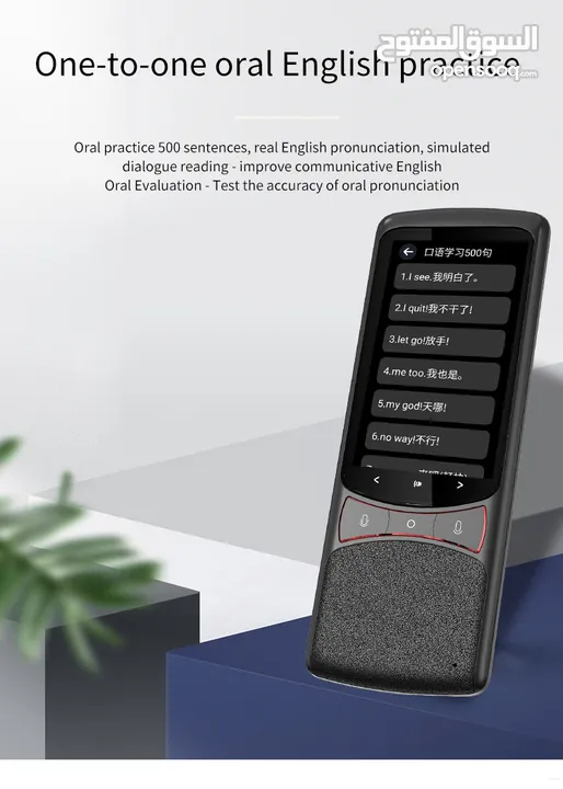 احدث جهاز ترجمه بصوت وصورة ونص للمتحدث والمستمع بدون إنترنت ل150+لغة يدعم4GوWiFiوبث شبكة بشاشة لمس