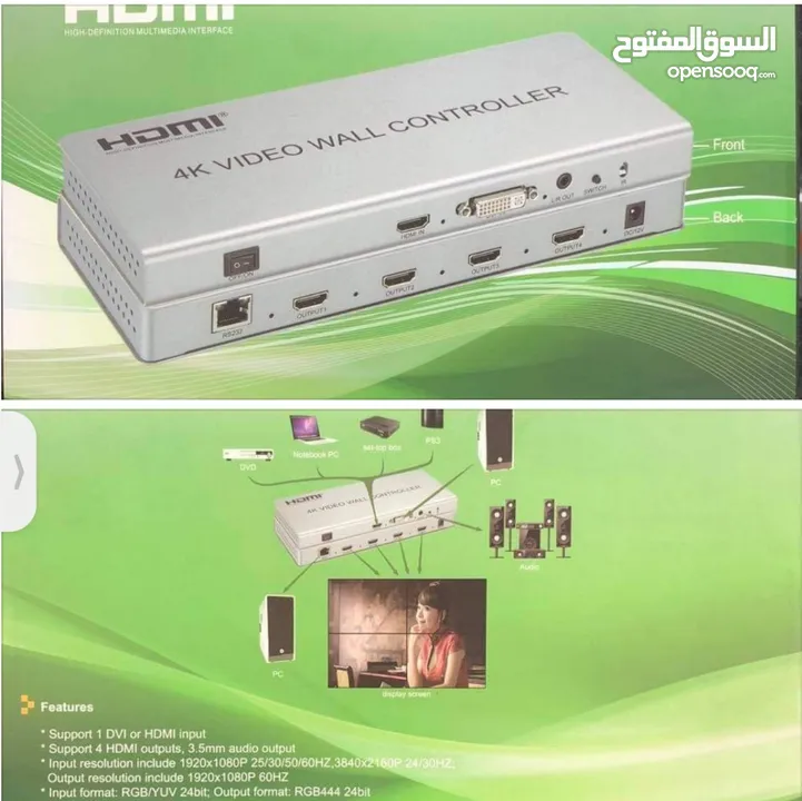 فيديو وول hdmi 2*2