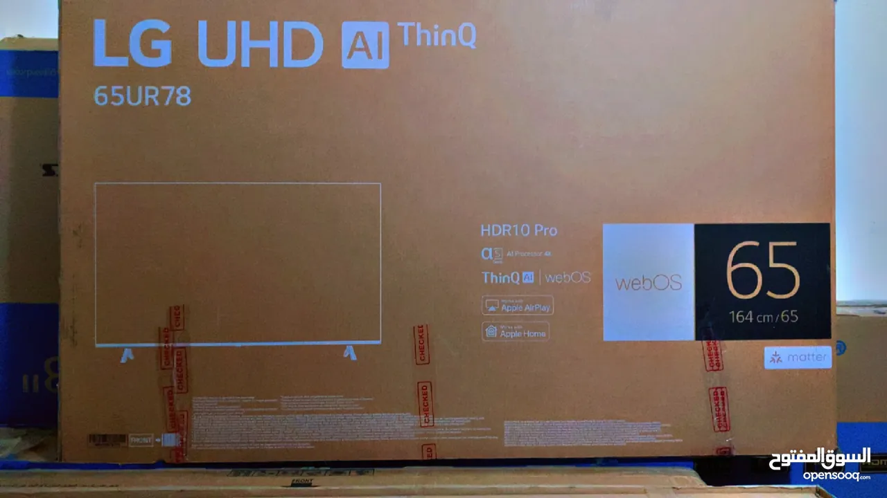 شاشة 65 LG بنظام 4k الأكثر دقة باقل سعر حصرياً.
