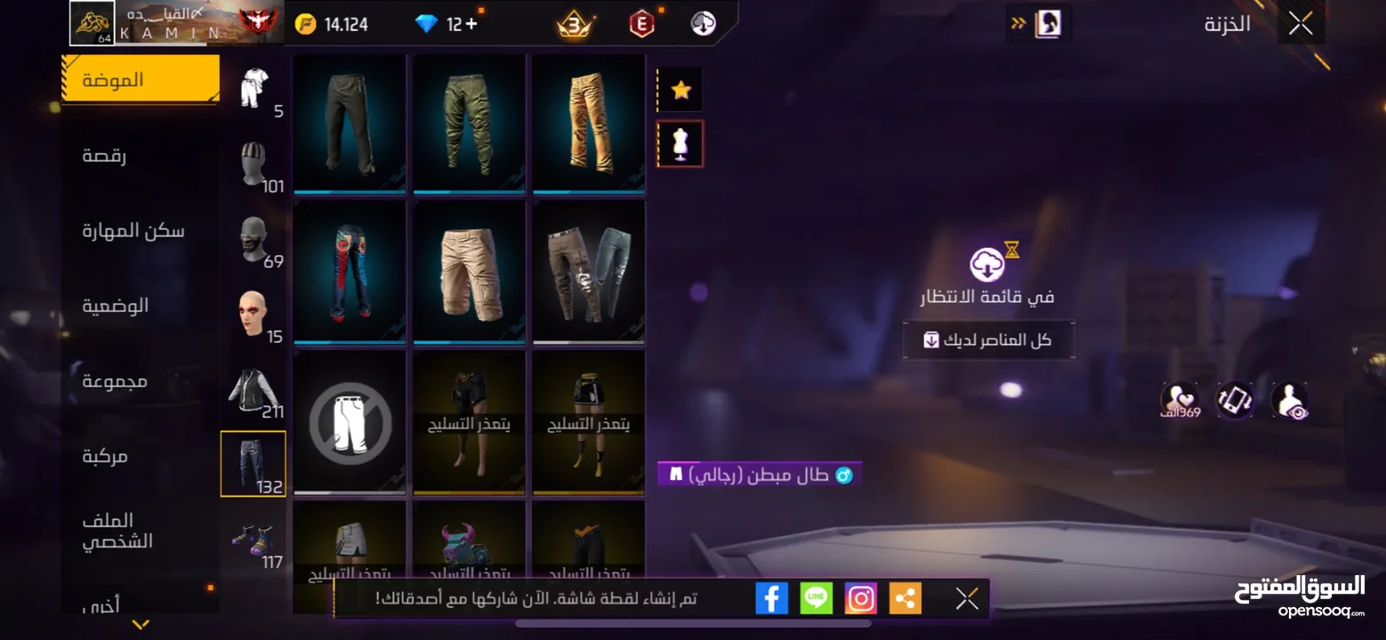 حساب فري فاير للبيع لفل 64 التفاصيل بالوصف