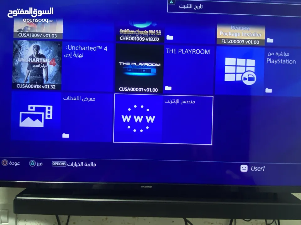 بلاي ستيشن 4 مهكر