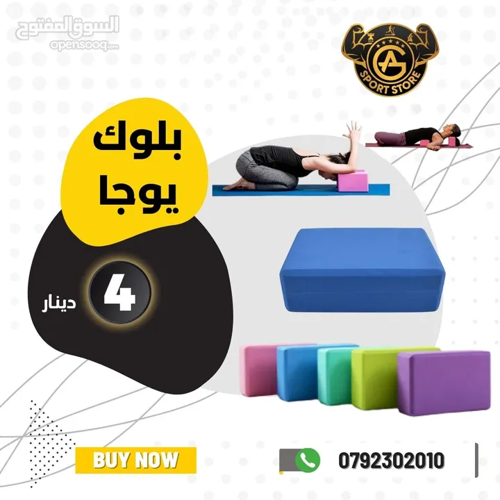 ادوات وأكسسوارات رياضيه