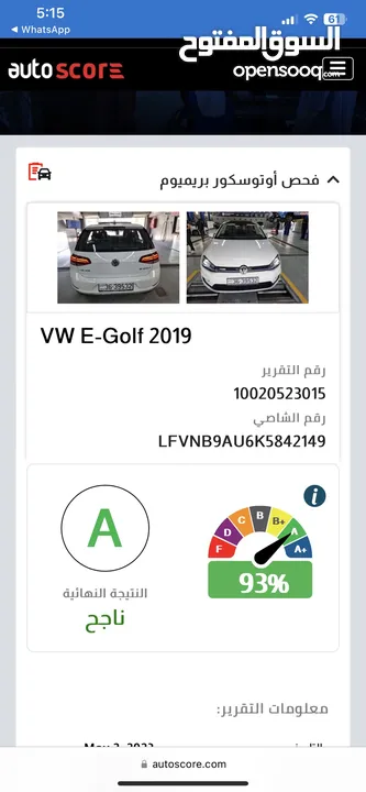 مواصفات بريميوم E golf 2019  Autoscore Aفحص كامل