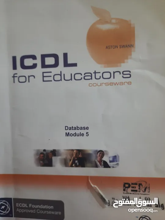 كتاب تدريب نظري لسائقي الفئات الخصوصية كتب تدريب رخصة قيادة الحاسوب ICDL