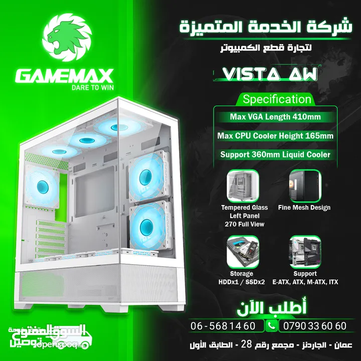 كيس جيمنغ فارغ احترافي جيماكس تجميعة Gamemax Gaming PC Case Vista AW