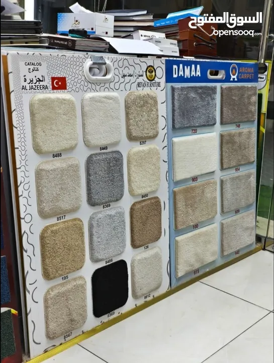 Turkey Carpet Shop / We Selling All Type New Carpet Anywhere In Qatar