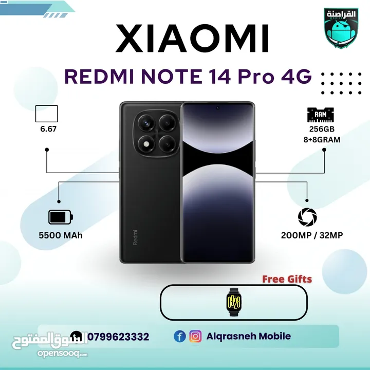 شاومي ردمي نوت برو Xiaomi Redmi Note 14 Pro 4G اقل سعر في المملكة