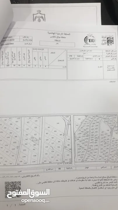 1912 متر للبيع في اجمل مناطق الياسمين