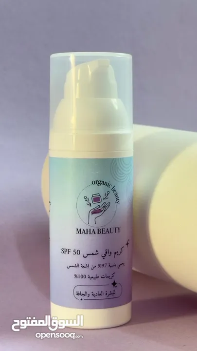 واقي شمس عالي الجوده