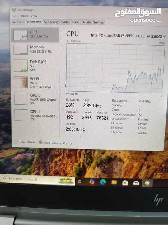 لابتوب اتش بي كور اي 7 مع كرت شاشة 6G RTX و رام 32G