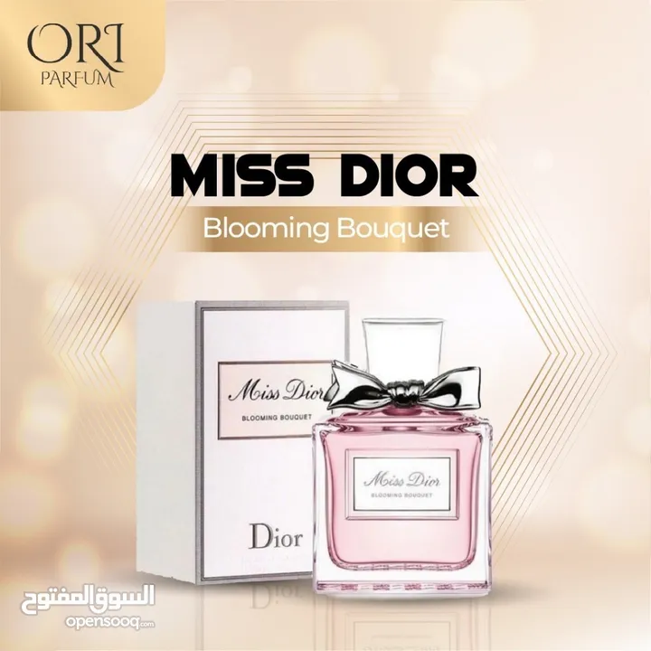 Miss Doir Blooming عطر مس ديور الاصلي