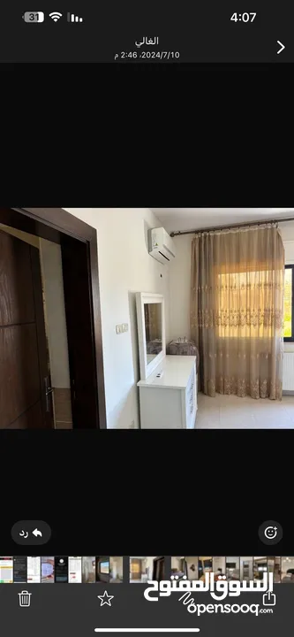 شقتين للايجار في عبدون من المالك مباشرة - Two apartments for rent