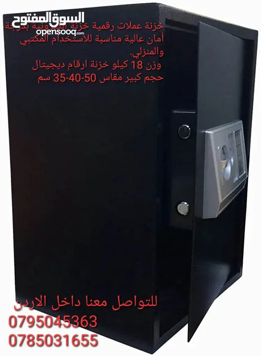 خزنة فندقية تستخدم في حفظ الاوراق والنقود والمجوهرات تستخدم في الفنادق والمنازل ومكتب نصف متر