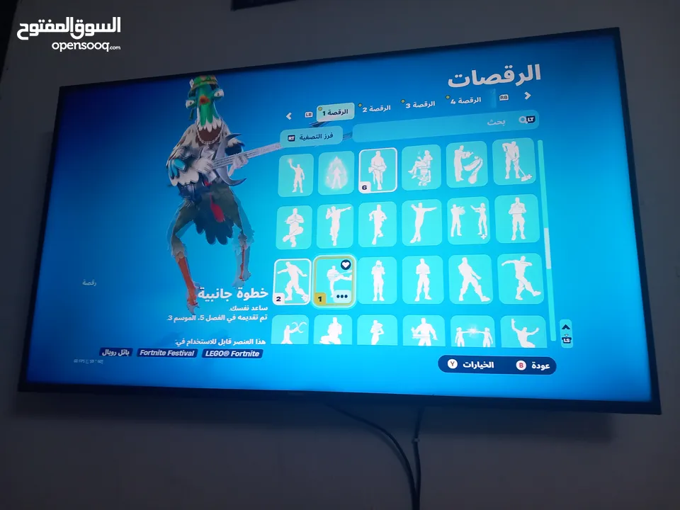 حساب فورتنايت