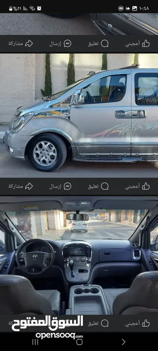 باص ستاركس