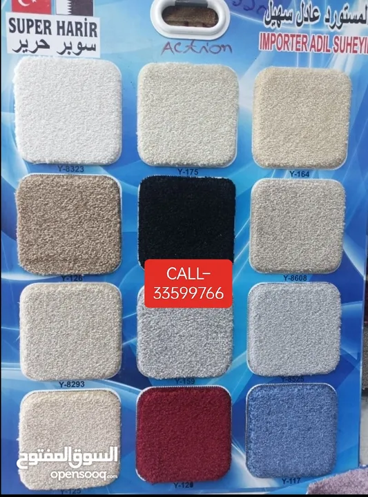 Turkey Carpet Shop / We Selling All Type  New Carpet Anywhere In Qatar